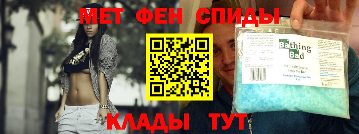 АМФ 98%  Amphetamine  Курчалой  Вход с VPN 