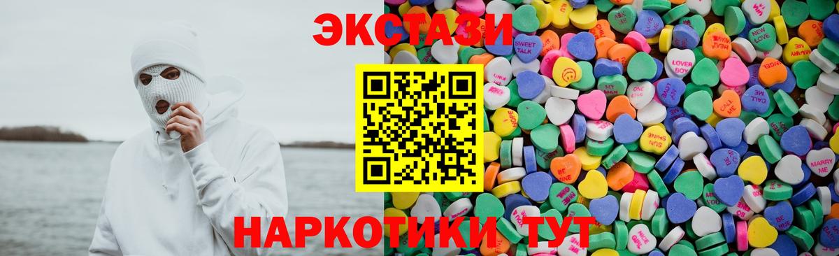 Экстази TESLA Курчалой
