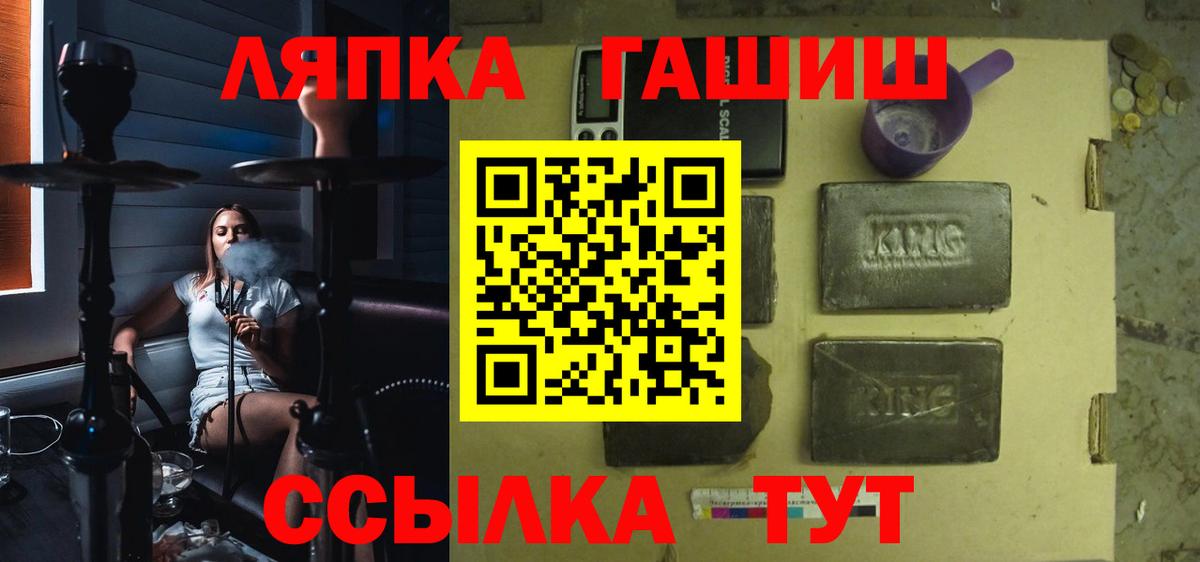 Канабис  ГАШ  Где продают наркотики?  Cocaine  МЕТ  Вход с VPN  МЕФ   Курчалой  MDMA  А ПВП СОЛЬ кристаллы 