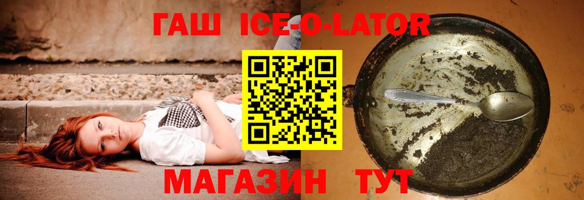 ГАШ гарик Курчалой