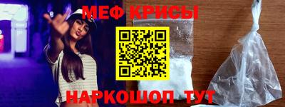 ALPHA-PVP Гусев