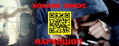 метамфетамин Гусь-Хрустальный
