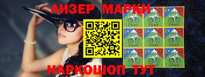 метамфетамин Гусь-Хрустальный