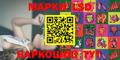метамфетамин Гусь-Хрустальный