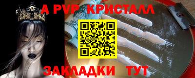 ALPHA-PVP Гусев