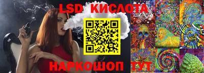 не бодяженный Гусиноозёрск