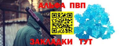 метамфетамин Гусь-Хрустальный