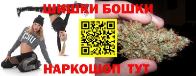 метамфетамин Гусь-Хрустальный