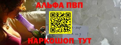 метамфетамин Гусь-Хрустальный