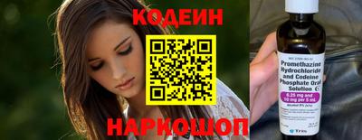 метамфетамин Гусь-Хрустальный