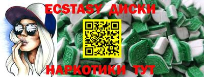 метамфетамин Гусь-Хрустальный