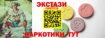 метамфетамин Гусь-Хрустальный