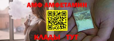 метамфетамин Гусь-Хрустальный