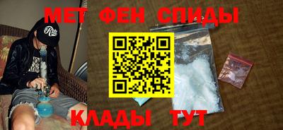 ALPHA-PVP Гусев