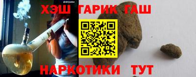 ALPHA-PVP Гусев
