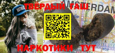 метамфетамин Гусь-Хрустальный
