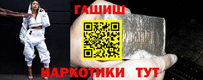 метамфетамин Гусь-Хрустальный