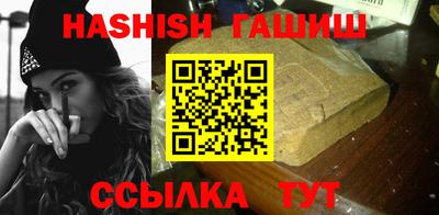 ALPHA-PVP Гусев