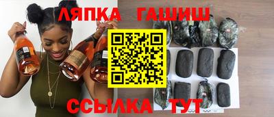 метамфетамин Гусь-Хрустальный