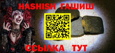 ALPHA-PVP Гусев