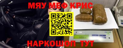 ALPHA-PVP Гусев