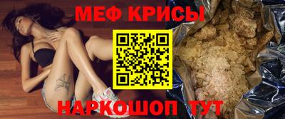 ALPHA-PVP Гусев