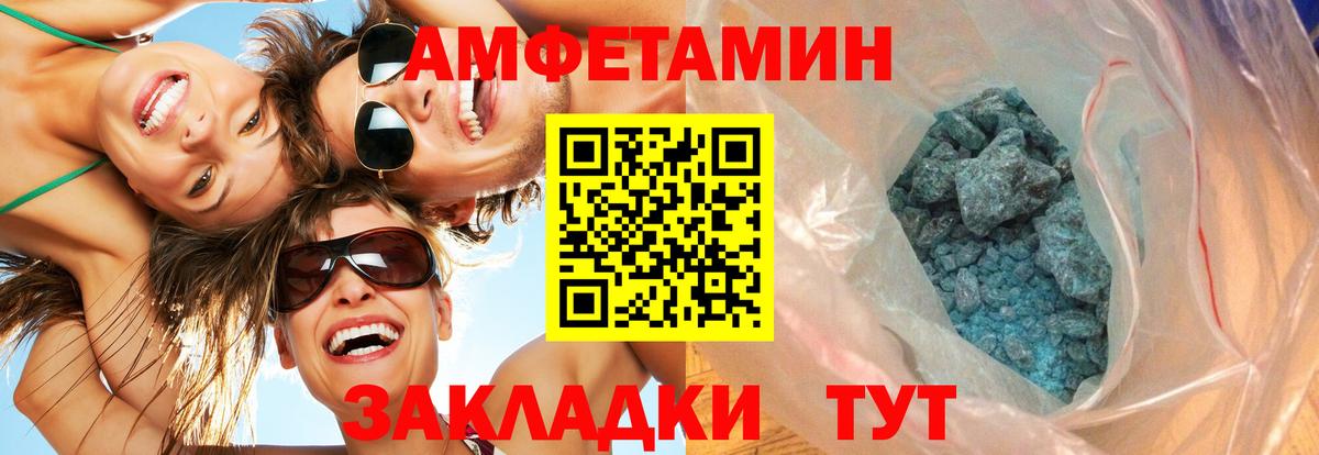 Метамфетамин витя  Метамфетамин витя  Курчалой  Вход с VPN 