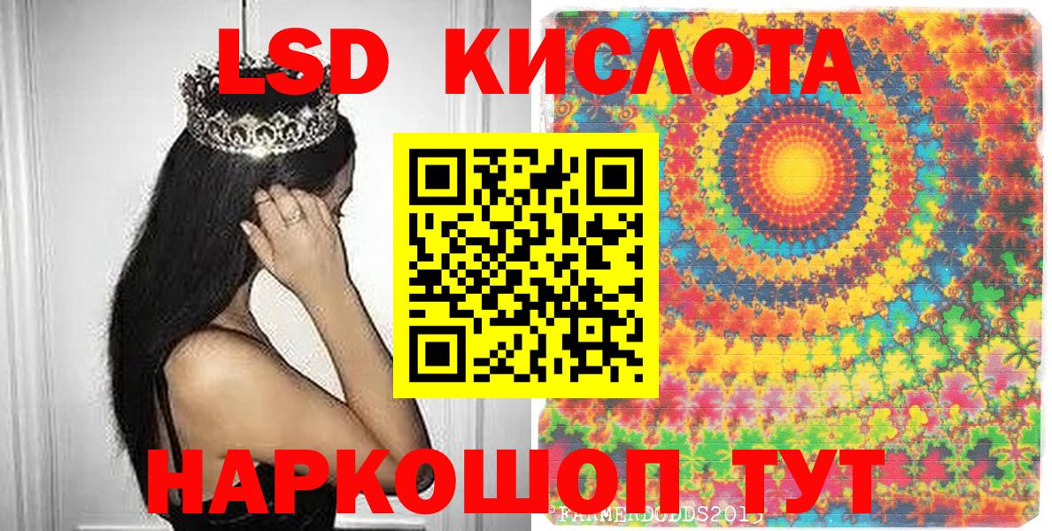 Марки NBOMe 1,5мг Курчалой
