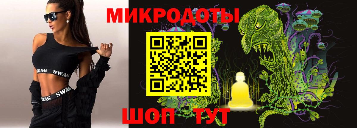 Псилоцибиновые грибы Magic Shrooms Курчалой